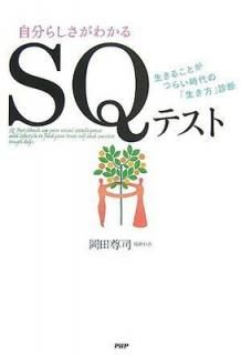 šۼʬ餷狼 SQƥ