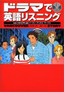 šCD ɥޤǱѸꥹ˥󥰡Х󥯡Сȡ꡼ (CD BOOK)