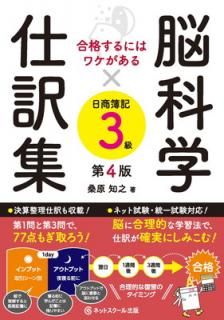 š۹ʤˤϥ辰Ǿʳء߻裴ǡ (ʤˤϥ辰 1541)