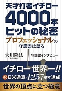 šŷǼԥ4000ܥҥåȤ̩