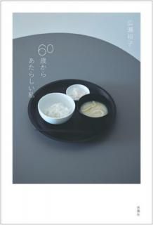 š60Ф餢餷