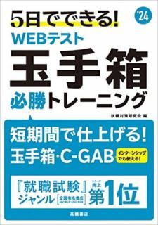 š5ǤǤ! WEBƥ ̼Ȣɬȥ졼˥