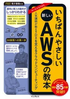 šۡPDFǥŵդˤФ䤵AWSζܡ͵ֻդDX٤륯饦ɥԥ塼ƥ (Ф䤵)