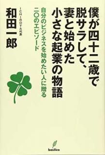 šͤͽФæ餷ơʤȻϤ᤿ʵȤʪ (ʬΥӥͥϤ᤿ͤ£󡻤Υԥ)