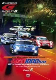 šSUPER GT 2006 ROUND.6 뼯å [DVD]