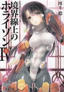 šGENESIS꡼ Υۥ饤 (4) (ŷʸ)