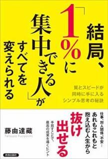 š۷ɡ1%˽Ǥ͡פ٤ƤѤ