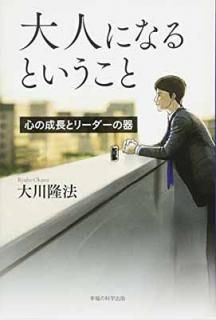 šͤˤʤȤ Ĺȥ꡼δ (OR BOOKS)