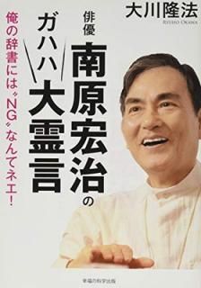 šͥΥϥμˤϡNGɤʤƥͥ! (OR books)