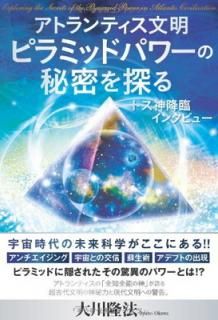 šۥȥƥʸԥߥåɥѥ̩õ롽ȥץ󥿥ӥ塼 (OR books)