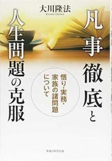 š޻Űȿι ꡦ̳²νˤĤơ (OR books)