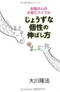 šۤ礦ʸοФ줵λҰƥХ֥ (OR books)