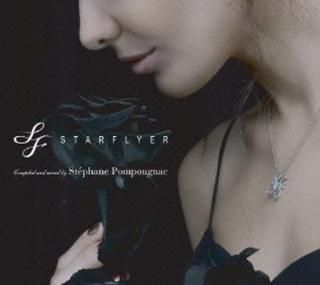 šStar Flyer compiled by Stephane Pompougnac