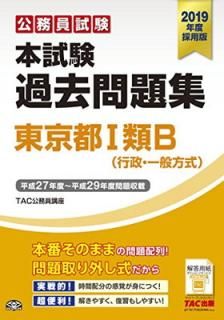 šܻ꽸 1B () 2019ǯٺ (̳)