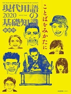 š۸Ѹδμ 2020 (ϴ)