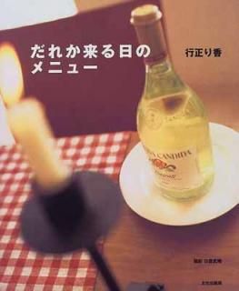 šۤ줫Υ˥塼