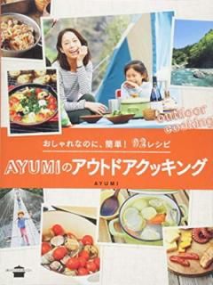 šۤʤΤˡñ! 92쥷 AYUMIΥȥɥå (̼ҤΤBOOK)