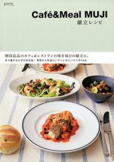 šCafe&Meal MUJI Ω쥷 (ˤ)