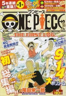 šONE PIECE  THE 1ST LOG (Ѽҥޥԥ꡼)