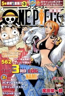 šONE PIECE  THE 3RD LOG (Ѽҥޥԥ꡼)