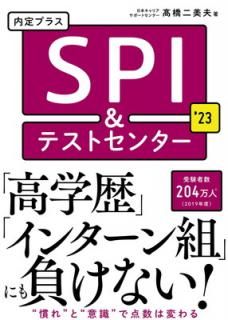 šץ饹 SPI&ƥȥ󥿡