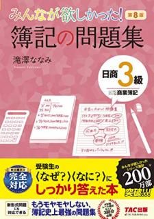 šۤߤʤߤä! 꽸 3  8 (ߤʤߤä! ꡼)