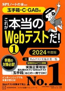 šۤ줬WebƥȤ!(1) 2024ǯ ڶ̼ȢC-GABԡ (νƥȥ꡼)