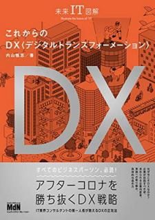 š̤IT޲ 줫DX ǥȥ󥹥ե᡼