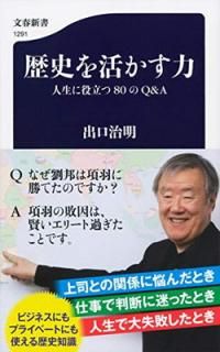 šˤ褫 Ω80Q&A (ʸտ 1291)