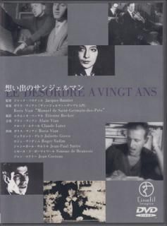 šۤФΥ󥸥ޥ [DVD]