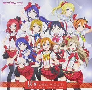 šۥ֥饤! 's Best Album Best Live! collection ̾ס