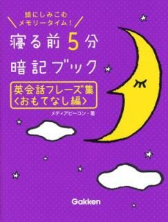 š۱Ѳåե졼ʤƤʤԡ (ʬŵ֥å)