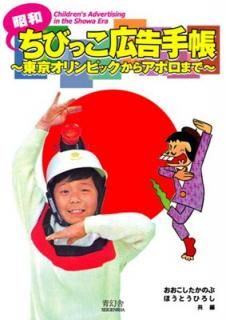 š۾¤ӤäĢԥå饢ݥޤǡ (ĸ˥ӥ奢ʸ˥꡼)