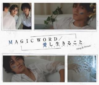 šMAGIC WORD / 뤳 (B)(DVD)