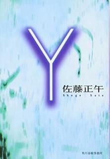 šY (ϥ륭ʸ  4-2)