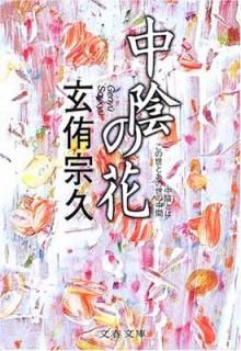 š汢β (ʸʸ  4-1)