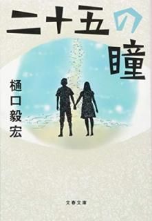 š󽽸ޤƷ (ʸʸ  26-1)