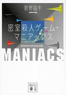 š̩ͥࡦޥ˥å (̼ʸ  23-19)