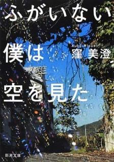 šۤդʤͤ϶򸫤 (Ĭʸ)