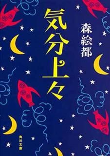 š۵ʬ塹 (ʸ)