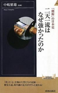 š۷ѤܻˡŷήϤʤäΤ (Ľտ񥤥ƥꥸ)
