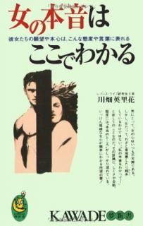 š۽ܲϤǤ狼 (KAWADE ̴)
