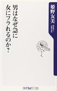 šˤϤʤޤ˽˥եΤ? (oneơ21 B 100)