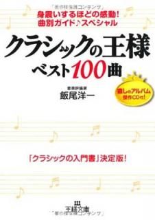 š֥ۡ饷åβ͡ץ٥100 (ʸ A 60-2)