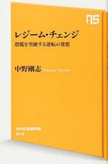 šۥ쥸ࡦ ˤžȯ (NHKǿ)