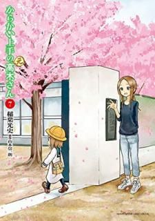 šۤ餫()ڤ (7) (åǯǡߥå)