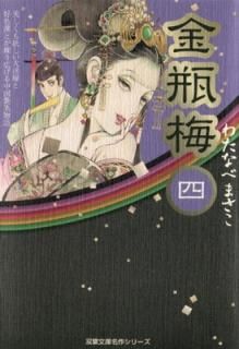 š۶ 4 (ʸ  3-4)