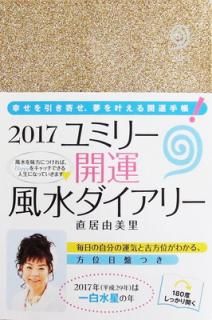 š2017 ߥ꡼ ꡼