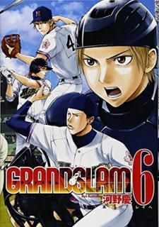 šGRAND SLAM 6 (󥰥ץߥå)