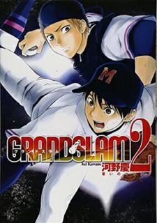 šGRAND SLAM 2 (󥰥ץߥå)